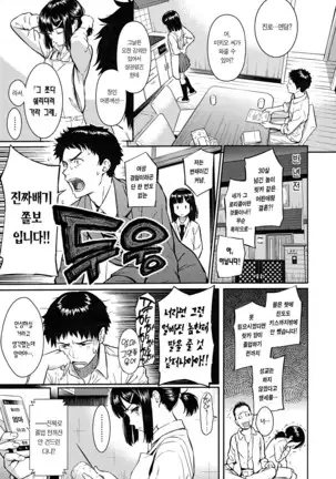 Kyuuai Etranger - un étranger se fait courtiser | 구애 에트랑제