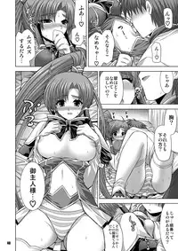 [FANTASY WIND (Shinano Yura)] MATCHLESS (Koihime Musou) [Digital]