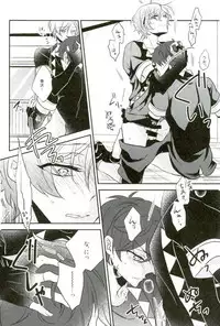 (Yumeiro ★ Symphony 5) [mig (Migu)] Sono Ude no Long Glove Ecchi desu ne Kanata-kun (Ensemble Stars!)