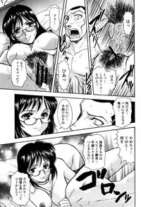 COMIC Momohime 2006-01