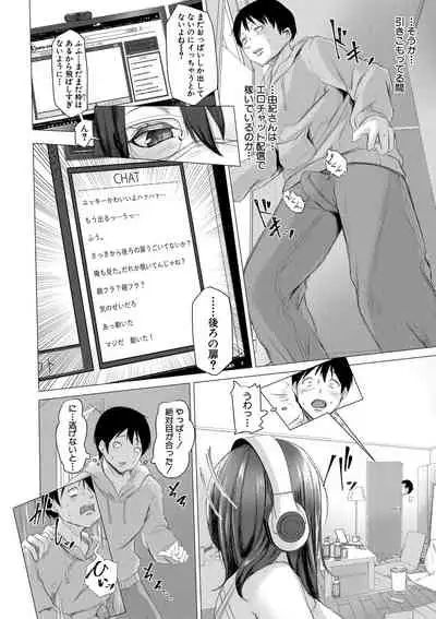 Comic Shingeki 2020-08