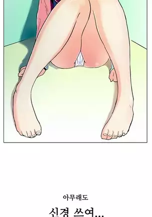 One Room Hero Ch. 1-16