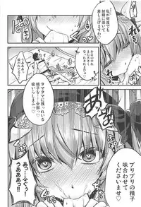 (COMIC1☆13) [Usubeniya (Usubeni Sakurako)] Meshiagare (Fate/Grand Order)