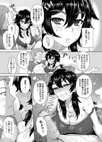 Canopri Comic 2012-09 Vol.23 [Digital]