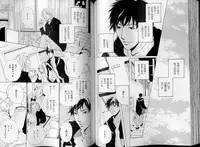 B-BOY LUV 07 発情特集