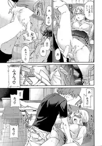 COMIC Hana-Man 2015-12