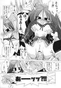 Hin-nyu v29 - Dai Hin-nyu Undoukai