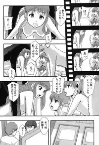 BUSTER COMIC 2013-09 [Digital]