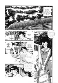 (C37) [Little Mermaid Henshuubu (Various)] LITTL MREMAID SELLECT (Maison Ikkoku) [English] [MisterJ167] [Incomplete]