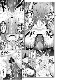 (Reitaisai 12) [e☆ALI-aL! (Ariesu Watanabe)] Gokuchuu Seikatsu ~Sanae Hachi~ (Touhou Project) [Chinese] [CE家族社]