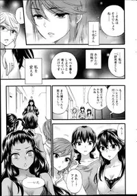 Action Pizazz Special 2014-02