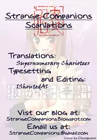 (C74) [Hina Purin (Ikuta Takanon)] Ookami ga Koushinryou | Wolf is Spicy (Spice & Wolf) ==Strange Companions==