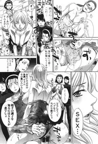 COMIC Shingeki 2015-02