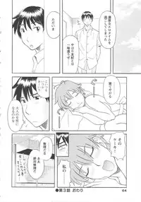 [Kawamori Misaki] Gokuraku Ladies Koukotsu Hen | Paradise Ladies Vol. 6