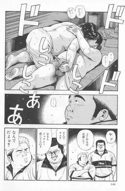 Datte 1 Kagetu100 Manen no Baito Desu Kara