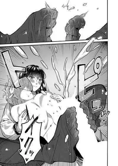 COMIC MILF 2023-04 Vol.71