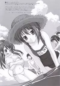 (C70) [BLUE CATTY (MaP)] Suzumiya Haruhi no Shinkan (The Melancholy of Haruhi Suzumiya)