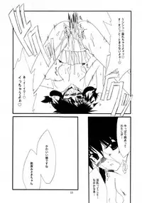 (C58) [NV3OFFLINE (Oota Yuuichi)] HD-4 (Angelic Layer, Valkyrie Profile)