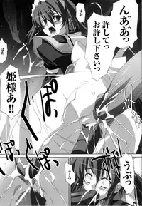 [Anthology] Mahou Senshi Sweet Nights Anthology Comics