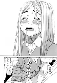 COMIC Mugen Tensei 2018-03 [Digital]