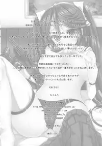 (C85) [Sendankaisen (Mokufuu)] Marumie Isuzu (Kantai Collection -KanColle-)