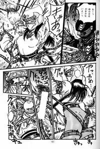 (CR20) [Mengerekun (Captain Kiesel)] Daikirin (Various)