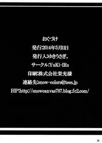 (Reitaisai 11) [YuKi-IRo (Yukiusagi.)] Majokko Patchouli-tan Daku (Touhou Project)