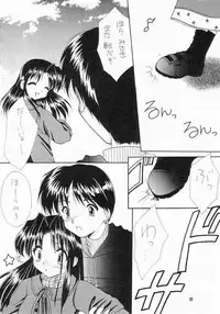 (C55) [Imomuya Honpo (Azuma Yuki)] Zutto Issho (One: Kagayaku Kisetsu e)