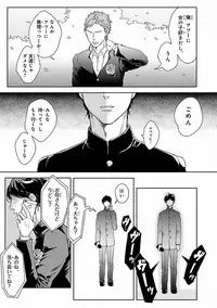 MAGAZINE BE×BOY 2016-09