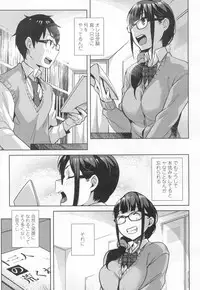 COMIC Koh 2017-03 [Digital]