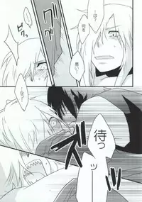 (Otoko no Drill Matsuri) [Amarans, MONMON (Fujimura Marina, Han)] VIRAL HIGH!! (Tengen Toppa Gurren Lagann)