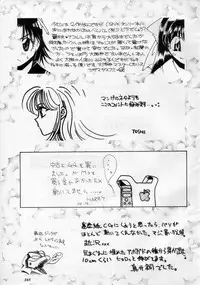 (C60) [METAL (Various)] MODEL SPECIAL 11 (Various)