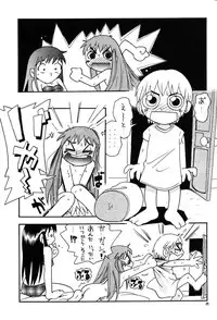 [Momo no Tsubomi] Eru Eru 19