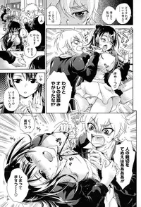 COMIC Megastore Alpha 2015-02