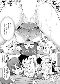 COMIC Kairakuten 2016-01 [Digital]