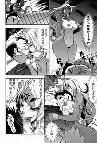 COMIC Anthurium 013 2014-05