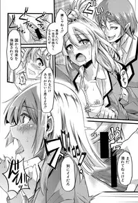 COMIC Shingeki 2015-03