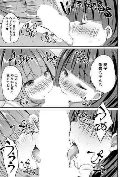 COMIC Mugen Tensei 2023-09