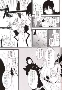 [E-PLUS (Mikoto Aogiri)] R.I.U ~Rabbit in underland~ (D.Gray-man)