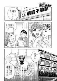 Comic Men's Young 2008-04