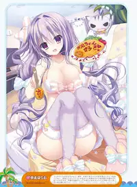 Dengeki Moeoh 2017-10 [Digital]