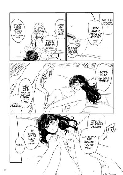 [Wanwano (Motobi)] SupaComi Muryou Haifu InuKago Manga | Super Comic City Free Distribution Inu x Kago Manga (Inuyasha) [English] [EHCove] [Digital]