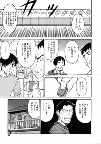 [Dai 25 Hohei Shidan] Navy Girls