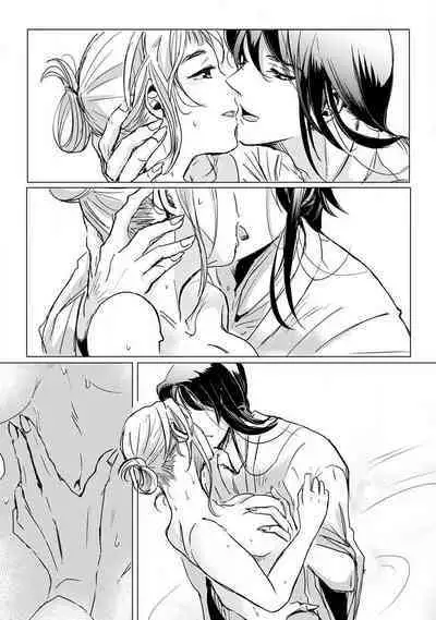 [mono] Okitsune-sama no Wakeari Yome 1-5