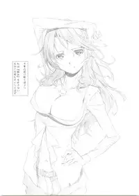 (C73) [Studio N.BALL (Haritama Hiroki)] Predict Master (Mobile Suit Gundam 00)