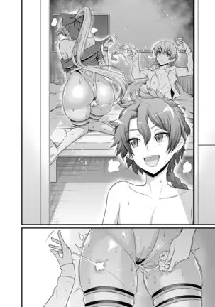 Tomoe gozen no heya ni itta kekka…