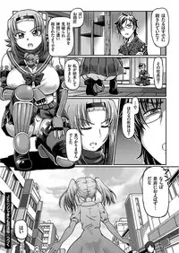 [Sumino Yuuji] JK Ninja Marimo Ninpouchou Ch. 1-7