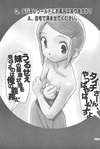 (C58) [Hitosuji Nawa (Ryo Kumagaya)] Hikarin (Digimon)