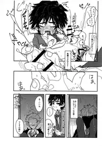 (Shota Scratch SP4) [69HB (Abio)] HIDE&SEEK (Big Hero 6)