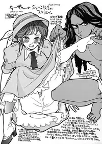 (C58) [Ganso Sonoda Ya] Chousen Ame Ver.17